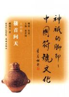 ɦ�����죺�����