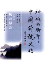 ���Ƽʻ᣺��Ȼ��