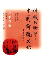 ��o�Ľ�ӡ���й������Ļ�����ƽ��ɫ��ɫ�ʾ���