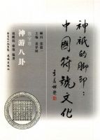 ���ΰ��ԣ����־�