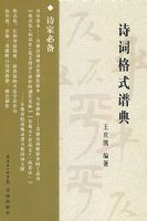 ʫ�ʸ�ʽ����