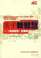 �������ǻۣ������ǹھ���ȫ�Ӵ�