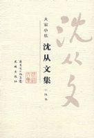 ���С��������ļ���С˵����