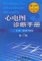 �ĵ�ͼ����ֲᣨ��3�棩