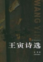 ����ʫѡ�����̶���ʫ��