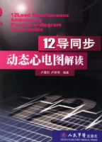 12��ͬ����̬�ĵ�ͼ���