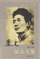 ����򼯡�ɢ�ľ�