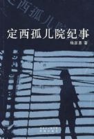 �����¶�Ժ����