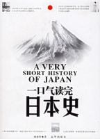 һ���������ձ�ʷ