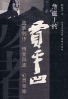 Σ���ϵļ�ƽ��08