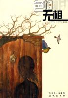 ɫ������08