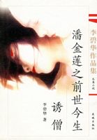 ��̻���Ʒ��:�˽���֮ǰ������-��ɮ