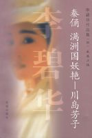 ��̻���Ʒ��(��)����ٸ-���޹�����-��������