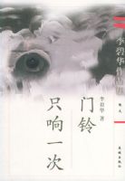 ����ֻ��һ�Ρ�����̻���Ʒ��