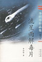 ������ⶾƬ/��̻���Ʒ��