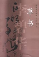 ���飺��̻���Ʒ��13