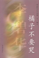 ��̻���Ʒ��(��)ɢ�ģ����Ӳ�Ҫ��