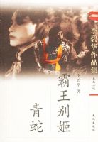 ��̻���Ʒ��(һ)��������-����