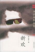 ��̻���Ʒ�����»�