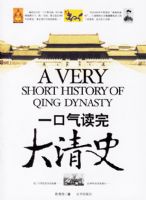 һ�����������ʷ