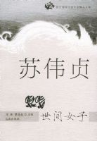 ����Ů�ӡ�����������Ů���Ҿ�Ʒ�Ŀ�