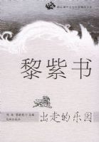 ���ߵ���԰������������Ů���Ҿ�Ʒ�Ŀ�