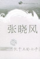 �����磺��ǧ�ϵ�Ů�ӡ�����������Ů���Ҿ�Ʒ�Ŀ�