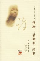 ��˹��Ī˹�ơ�������