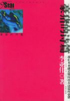 ������ʫƪ