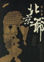 ����ү--������ζ���ҳ�ƪ��ĬС˵