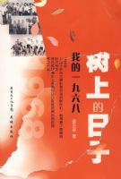 ���ϵ����ӣ��ҵ�һ������