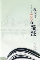 �ִ�ʫ�����׼�ע