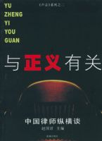 �������йأ��й���ʦ�ݺ�̸������������ϵ�д���