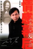 ���Ļ���й���λ��˽�����������ּ�