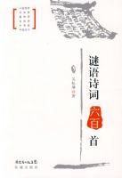 ����ʫ��������08