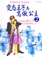 ��̬������߰�����2