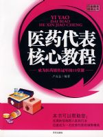 ҽҩ�������Ľ̳�