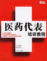 ҽҩ������ѵ�̳�