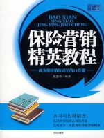 ����Ӫ����Ӣ�̳�