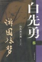 �������ļ�(5)--��԰����