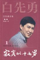 �������ļ��ټ�į��ʮ����