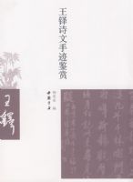 ����ʫ���ּ�����