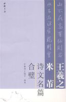 ����֮����ʫ����ƪ���