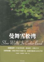 ����ѩ����(���������Ρ�������������)