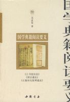 ��ѧ�伮�Ķ�Ҫ��