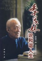 ������˵��г����