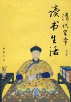 ����ʵ۵Ķ�������