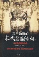 ����֪����ĩ���ʺ�¡ԣ�������������ʵ¼��