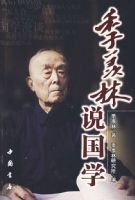 ������˵��ѧ