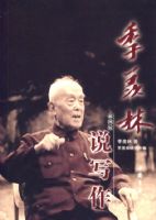 ������˵д��